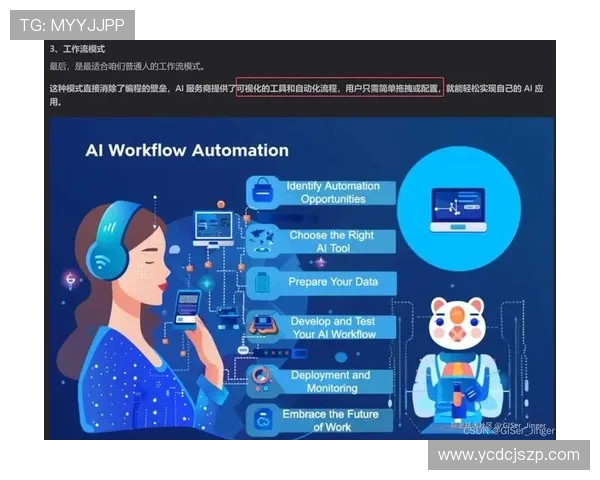 深度探讨陈军在和平精英中的成长与人生哲学之路