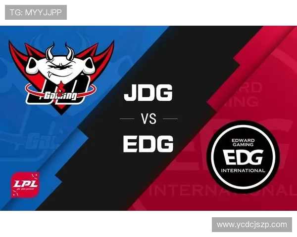 赛后分析：EDG与JDG在战术灵活性上的较量与启示